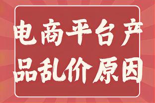 Chính phủ: Đội Nhật Bản bổ sung tuyển hậu vệ Phong Lâm Tam Phổ Táp Thái vào danh sách đội Thái Lan